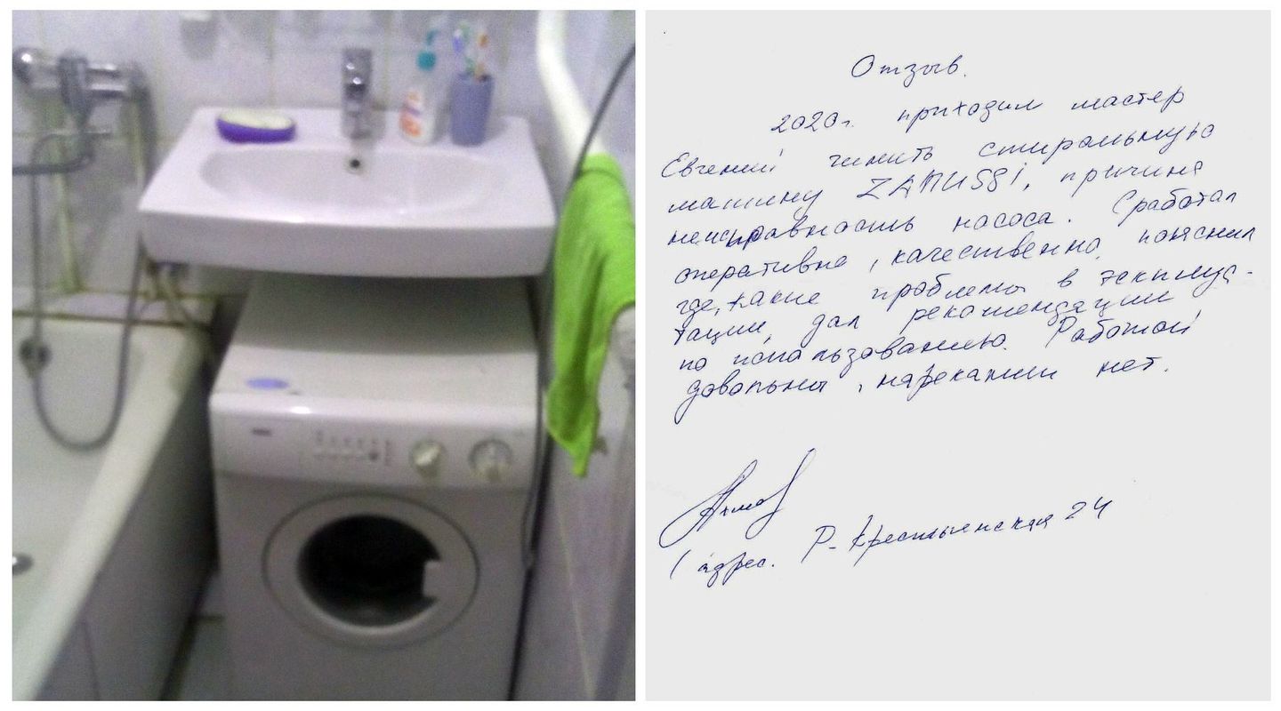 Замена сливного насоса в стиральной машине Zanussi